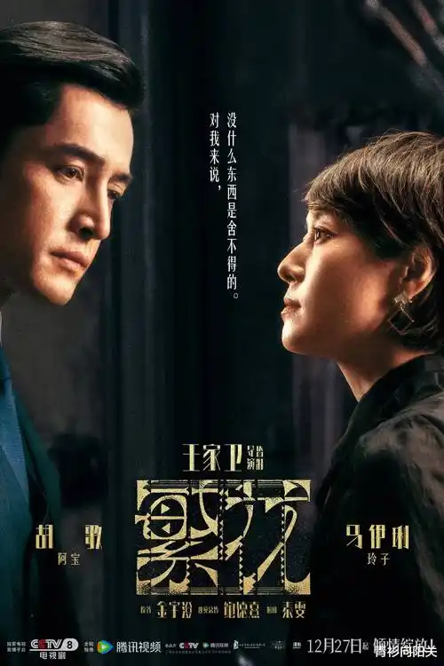 来自星星的你
