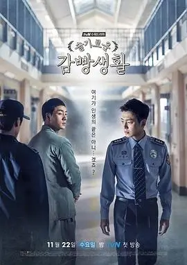 孤单又灿烂的神